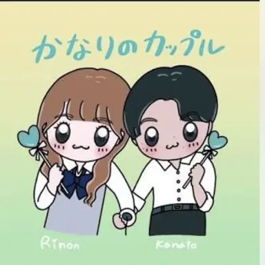 Profile image of かなと