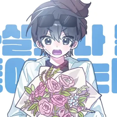 Profile image of 이핑구