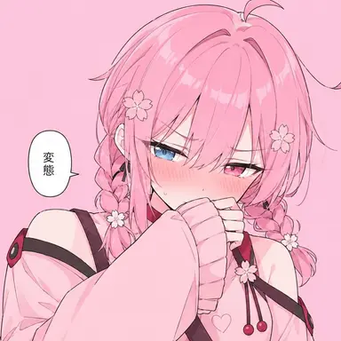 Profile image of 桜都
