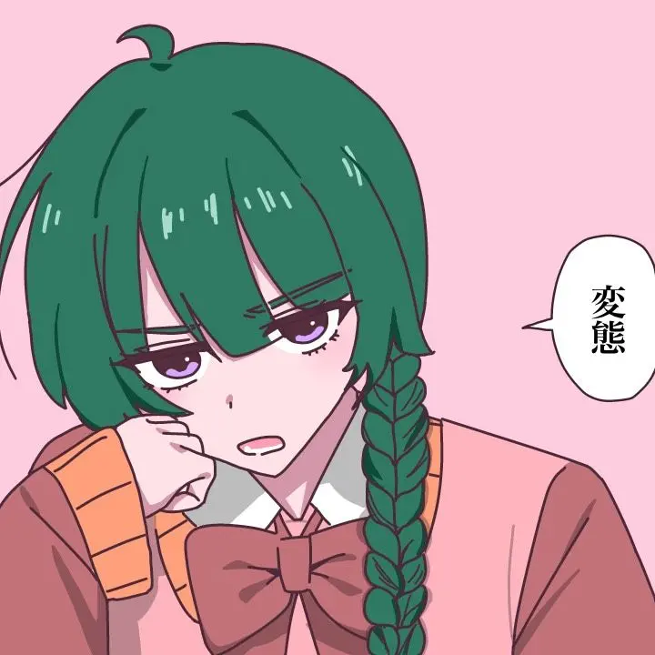 Rukayosudosu의 個性ごちゃごちゃのシェアハウスに来た！