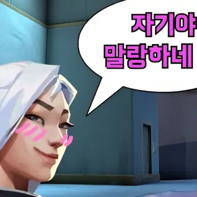 Profile image of ACE