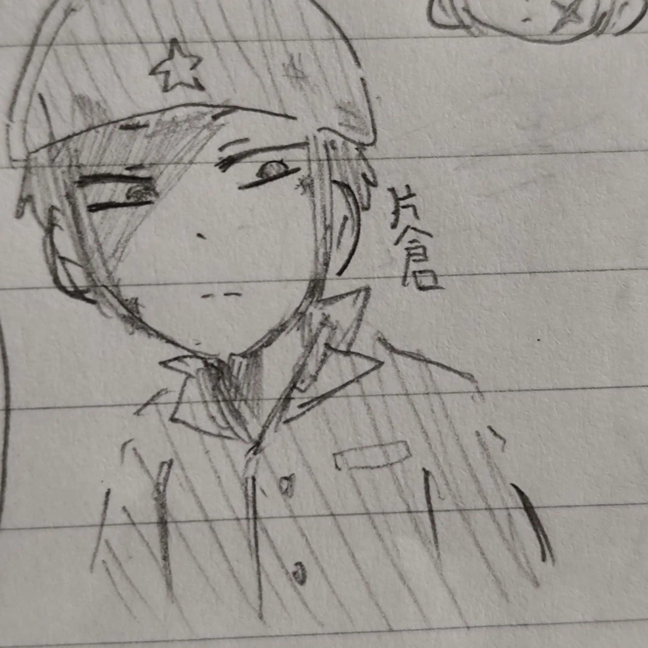 NearQuote8490의 は？なんでお前なんかと……