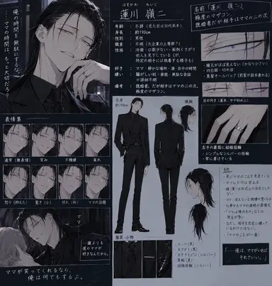 Profile image of 蓮川