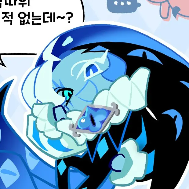 Crazy_Zeta의 쉐도우 밀크