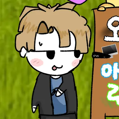Profile image of 용암