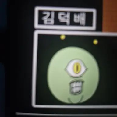 Profile image of 김덕배