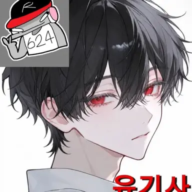 Profile image of 유기사