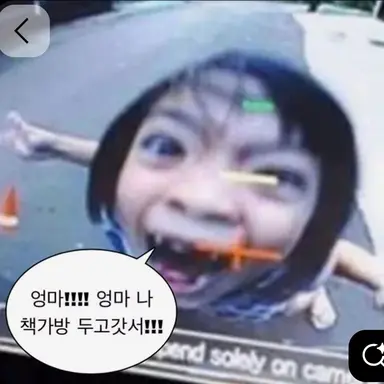 Profile image of 김여우