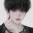 허 민