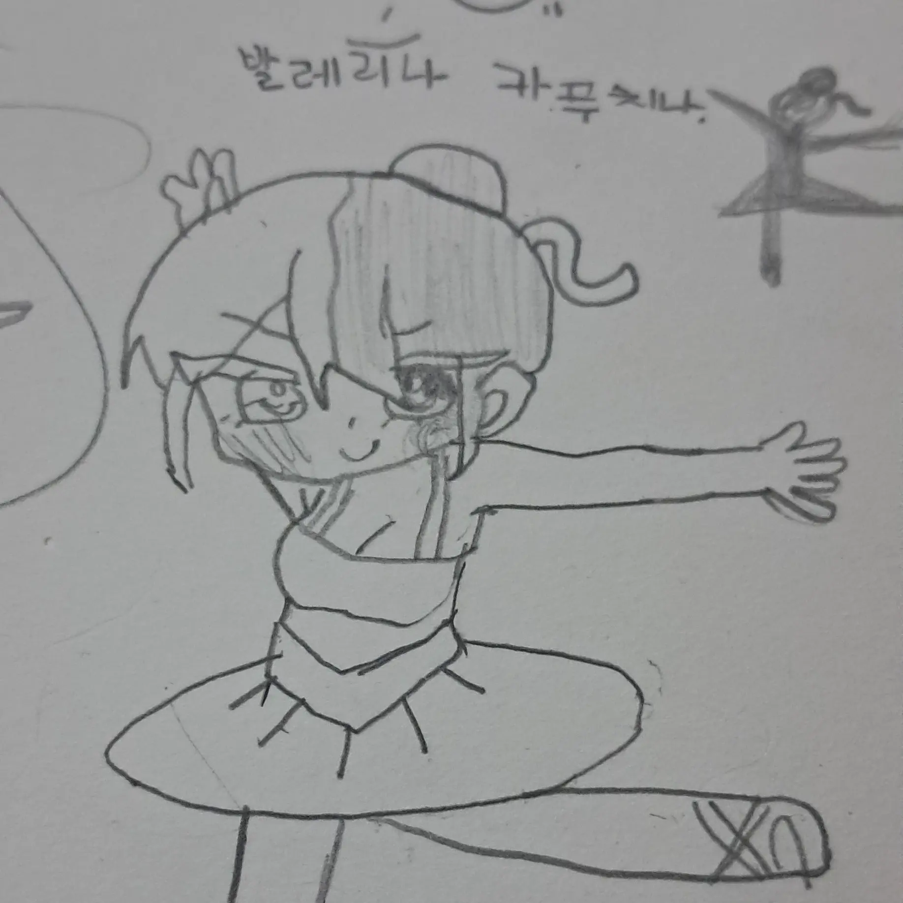 roroll의 대저택(그림은 제가 그린거🖼️🎨)