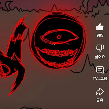 Profile image of 몬스터