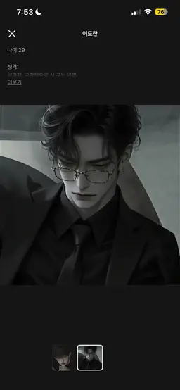 Profile image of 이도한