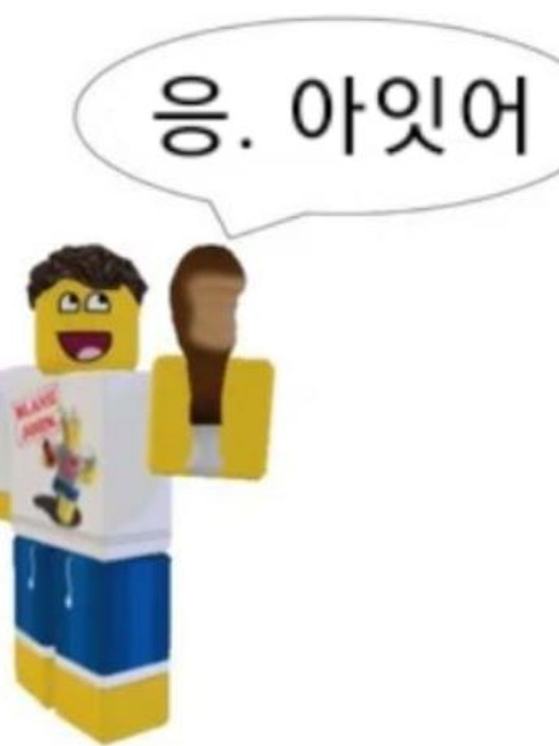 사쿠재 병돌리기 겜+메이드복,바니걸 대표 이미지