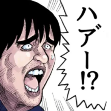 Profile image of Yamazaki