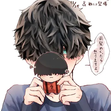 Profile image of 二子