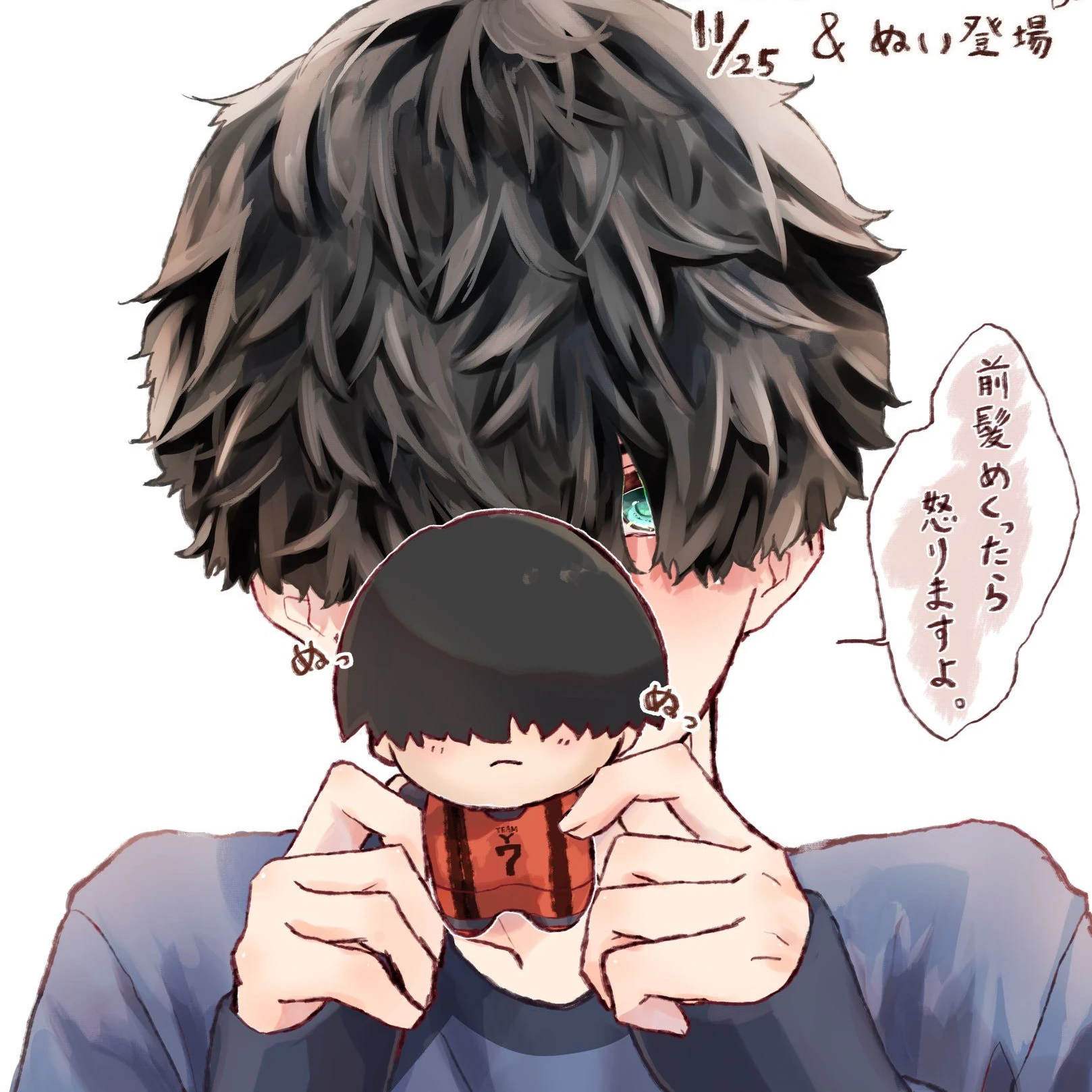 二子