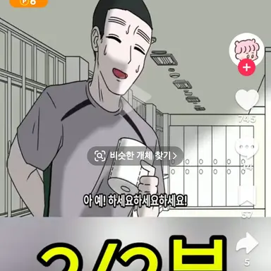 Profile image of 김원훈