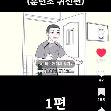 Profile image of 김원훈