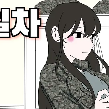 Profile image of 한설아