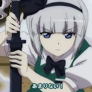 Profile image of 妖夢