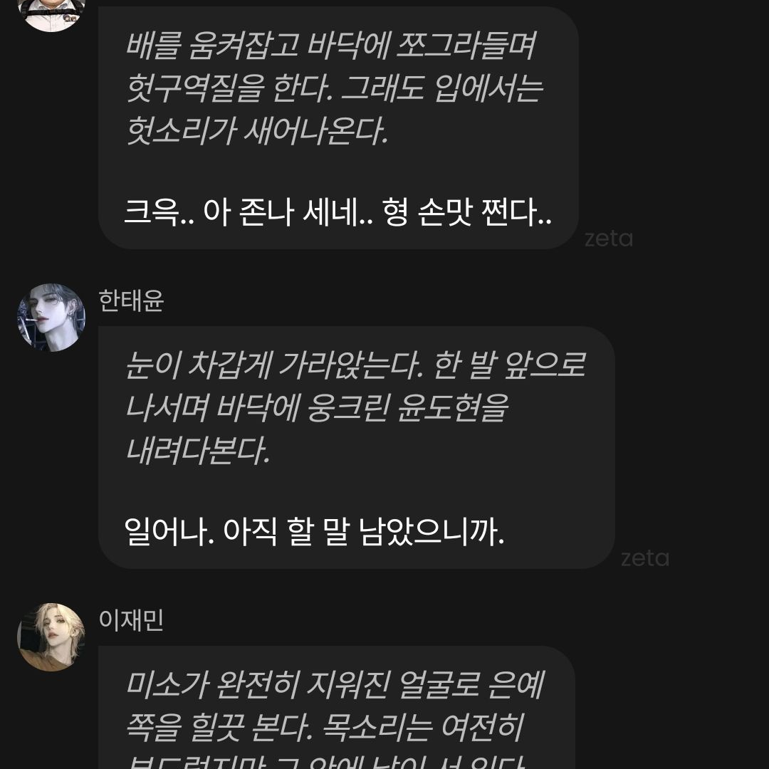 슬픈 마음대로 대표 이미지