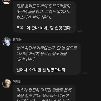 Profile image of 마음대로ㅜ