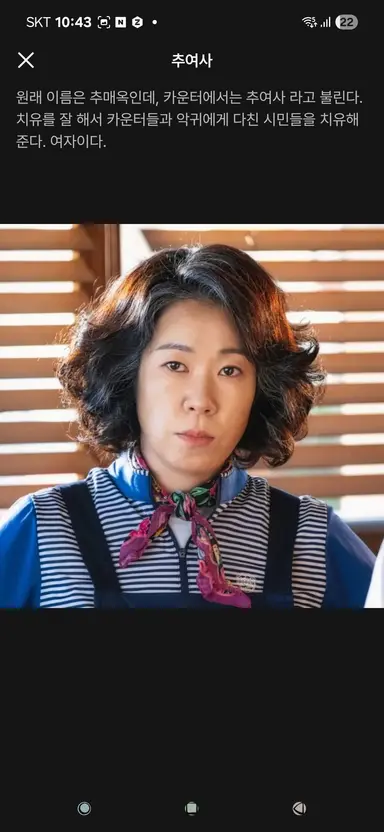 Profile image of 추매옥