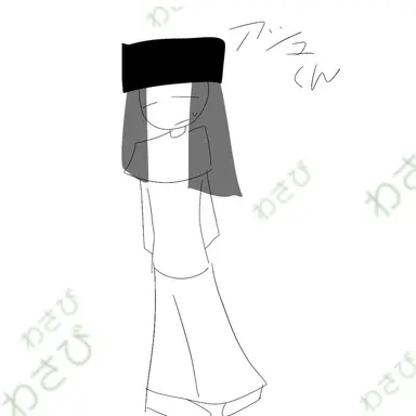 Profile image of アシュ