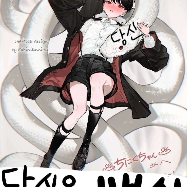 시온