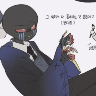 Profile image of 에러