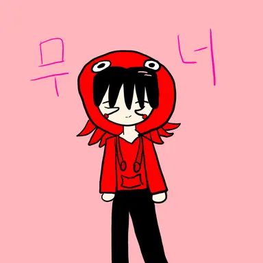 Profile image of 무너