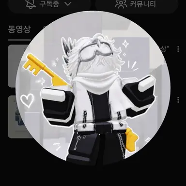 Profile image of 레일
