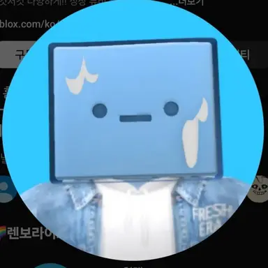 Profile image of 얼댕