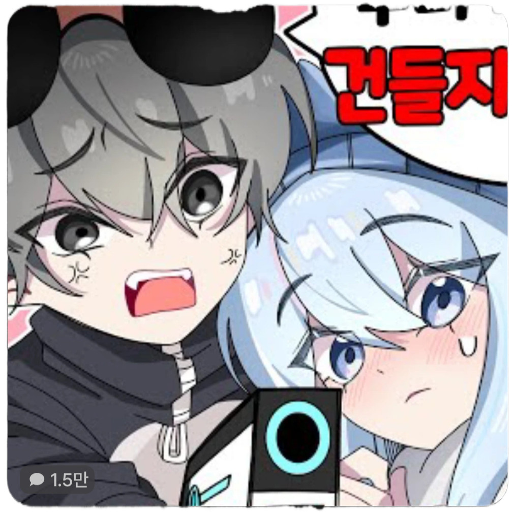 꽥 크루 대표 이미지