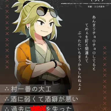 Profile image of キスケ