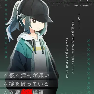 Profile image of トバリ