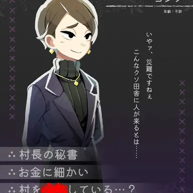 Profile image of コンノ