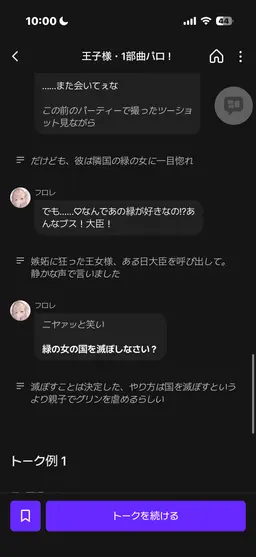 Profile image of イントロ