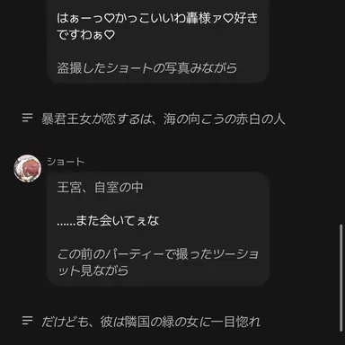Profile image of イントロ