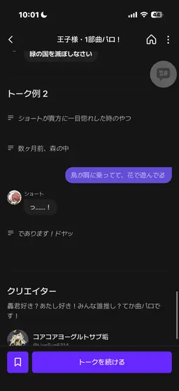 Profile image of 状況例