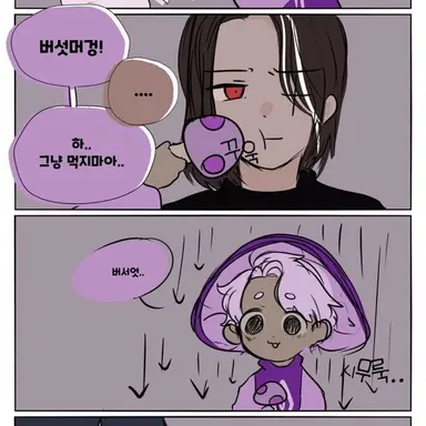 Profile image of 양파맛 쿠키