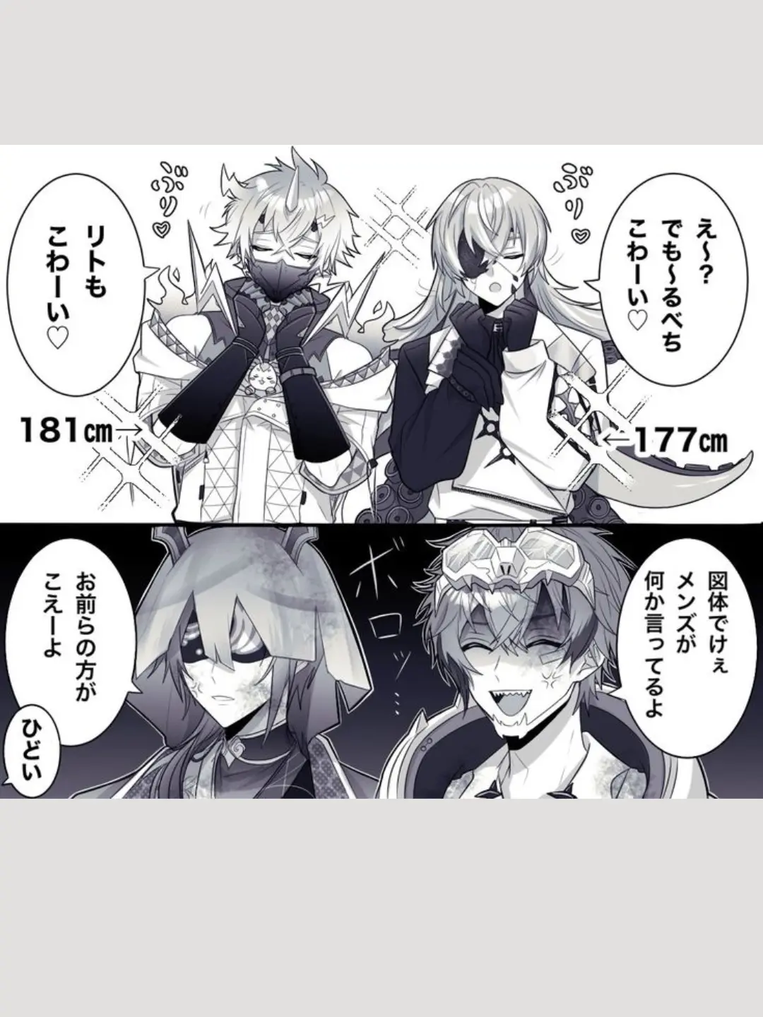 Hsrb_400의 ヒーロー【日常】