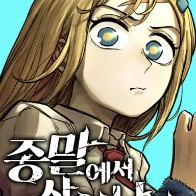 Profile image of 하루