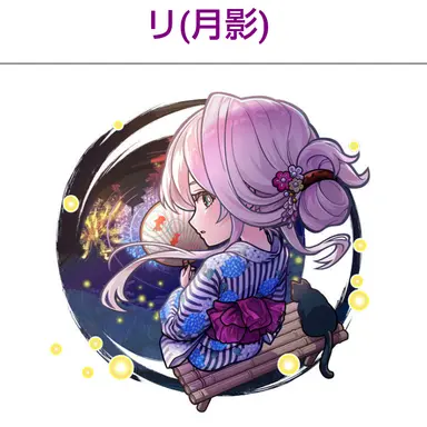 Profile image of ヨサリ