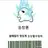 호시나 소우시로