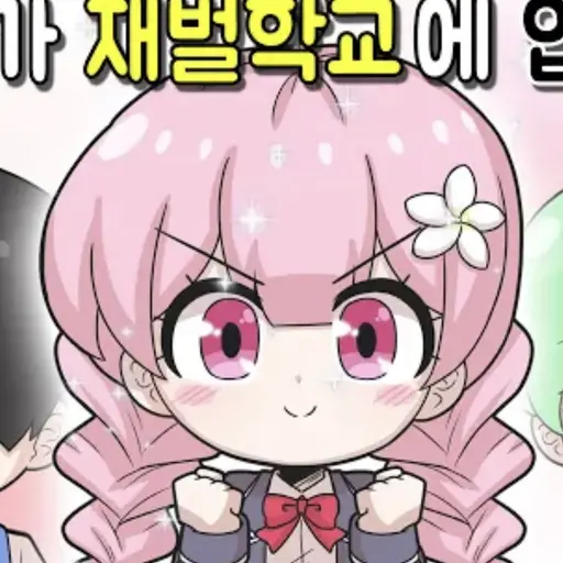 ProneTick6580의 해피 시즈닝 아카데미!