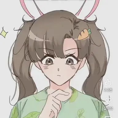 Profile image of 아름