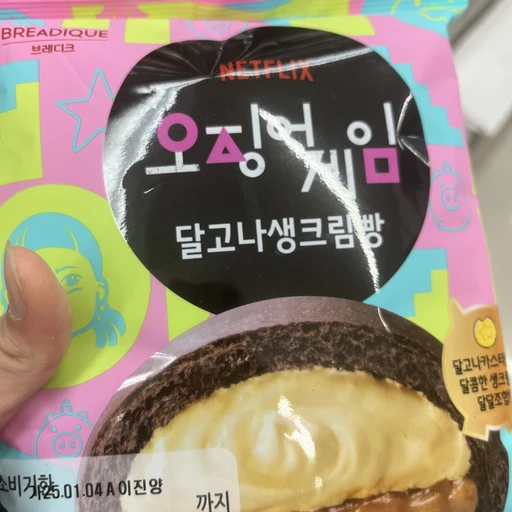 세희