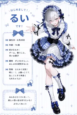 Profile image of るい