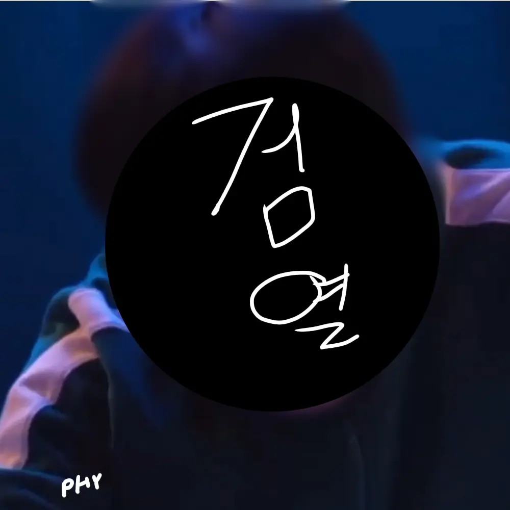 Yut의 박민수